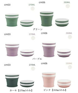 ܂肽 Lk 350ml |[^u }CJbv Jbv Rbv 2Zbg ܂肽 VR t^t gуRbv RpNg ڂȂ y ^ |Pbg AEghA Lv 