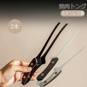 ēgO ؐnh XeX ē o[xL[ g o[xL[ bbq o[xL[gO pX^ Lv AEghA S25cm