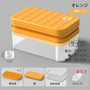 製氷皿 製氷器 製氷機 大容量 シリコン 丸 氷 丸氷 氷トレー フタ付 蓋付き アイスメーカー アイスボール 氷入れ容器 氷作る容器 取り出しやすい 直径2.5cm 小分け 漏れ防止 冷凍保存 家庭用