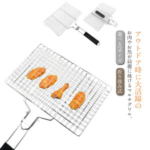 Ă o[xL[ AEghA Ă ݏĂ Lvpi  BBQ XeX t V[t[h Ă Xe[L Iׂ2TCY ܂ݎ łth~ p