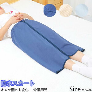 hXJ[g 3WAY Ic p p ARh~ փpc Q鎞p 360°Ow\ hV[c ˂V[c ېOK 傢Rh~ Ic ֎  p