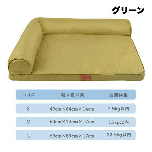 �y�b�g�x�b�h ���t�� �����̂� �J�o�[���O���􂦂� ���L���p �̈����U�y�b�g �\�t�@�x�b�h �� �L ���� �V�� �V�j�A �˂� �y�b�g�x�b�g �� ��̂� �J�o�[�􂦂� ����\ ���� �N���[���^ 