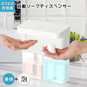 �\�[�v�f�B�X�y���T�[ �A �t�� ���� �_�u���w�b�h 600ml �n���h�\�[�v �H���� ��� �����\�[�v�f�B�X�y���T�[ IPX4�h�� �L�b�`���Ή�