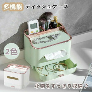 紙巻器 家庭用ティッシュボックスカバー絶妙なティッシュボックスラックとシンプルなナプキンボックスホルダートイレギフトホームテーブル洗 楽天市場】アルミ製トイレットペーパーケース ホワイト