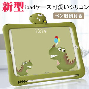 ipad P[X  یJo[ VR 킢 ipad mini P[X ipad P[X y[ ipad P[X ؍ ipadP[X LbY ^ nht X^ht y 9 iPad 8 P[