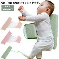 楽天市場】絶壁改善 天使のねむりの通販