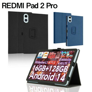 Redmi Pad 2 Pro 12.1�C���` �P�[�X �蒠�^ �J�o�[ �ϏՌ��J�o�[ �V���I�~ ���h�~ �p�b�h 2 �v�� �P�[�X PU���U�[+PC�f�� ������� ����h�~ �X�^���h�@�\ ������ �x���g �o���h�t�� �y��