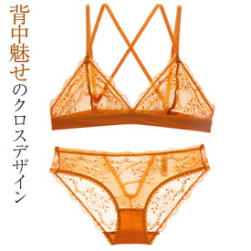 レース ブラジャー ショーツ セット ブラセット レディース 下着 三角ブラ ノンパテッド ブラジャー ノンワイヤー セクシー 背中見せ クロスデザイン 透け感 SMLXL オレンジ エロい