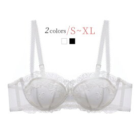 ブラジャー 単品 女性用 婦人 ハーフカップブラ 1/2カップブラ 盛れるブラ 盛りブラ 可愛い レディース インナー 黒 白 セクシー