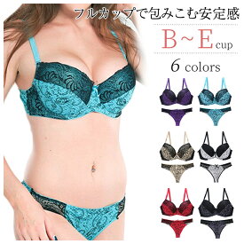 ブラジャー ショーツ セット ブラ＆Tバック セット ブラセット プリント 花柄 レディース フルカップ Tバック