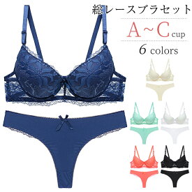 ブラジャーショーツセット Tバック レディース 総レース 谷間メイク ブラセット 盛りブラ 魅せブラ ワイヤー付き 3/4カップ Tバックブラセット 勝負下着 セクシー 女性 大人