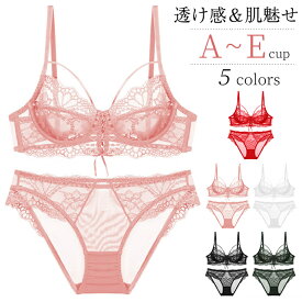 ブラジャー ショーツ セット ノンパテッド ブラセット レディース シースルー 総レース 花柄 3/4カップ 蒸れない ブラ 下着 レディース セット ランジェリー ブラ セット 上下セット