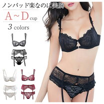 楽天市場】サルート セット（アンダーバスト（cm）95）（インナー 
