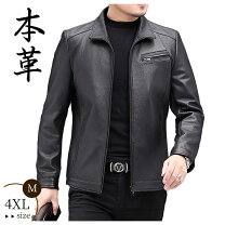 楽天市場】鹿革（コート・ジャケット｜メンズファッション）の通販