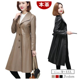 レザーコート 本革 コート レディース ラムレザー 秋冬 新作 ロング丈 アウター 長袖 オシャレ 大きいサイズ カジュアル