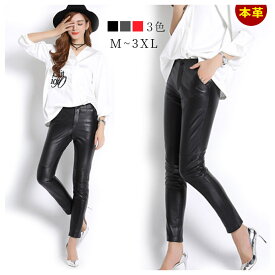 一部分即納 本革 レギンス タイツ ラムレザー スキニー パンツ ストレッチ　レギンス 着痩せ レディース　通勤　ライドパンツ　バイクパンツ　ブラック　レッド　グレー　エレガント　大きいサイズ　美脚アイテム