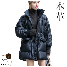 レザー ダウンコート 本革 ダウンジャケット ラムレザー レディース ショート丈 レザー コート 長袖 ダウン 秋冬 アウター ダウンアウター