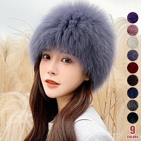 フォックスファー 帽子 レディース 帽 大人可愛い ニット ファー帽子 秋 冬 秋冬 防寒 無地 シンプル ふわふわ 小顔効果 フリーサイズ