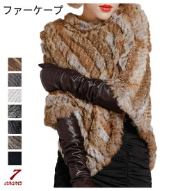 ラビットファー 編込み　ポンチョ　ケープ　ニットケープ　p9