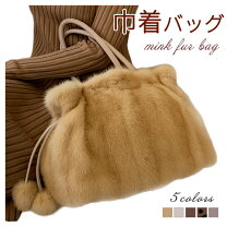 楽天市場】ミンク くまファーバッグの通販