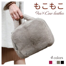 ミンク ファー バッグ ハンド バッグ レディース 本革 ハンド バッグ ミニ ファーバッグ 牛革 かわいい リアルファー カウレザー バッグ お出掛け カウレザー 本革 内ポケット