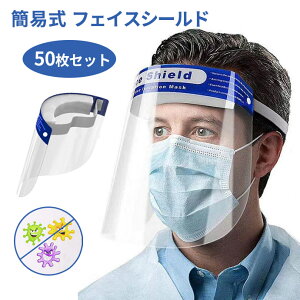 tFCXV[h ȈՎ  50Zbg tFCXK[h@tFCXV[h tFCXK[h }XN V[h ho ֗@S jp