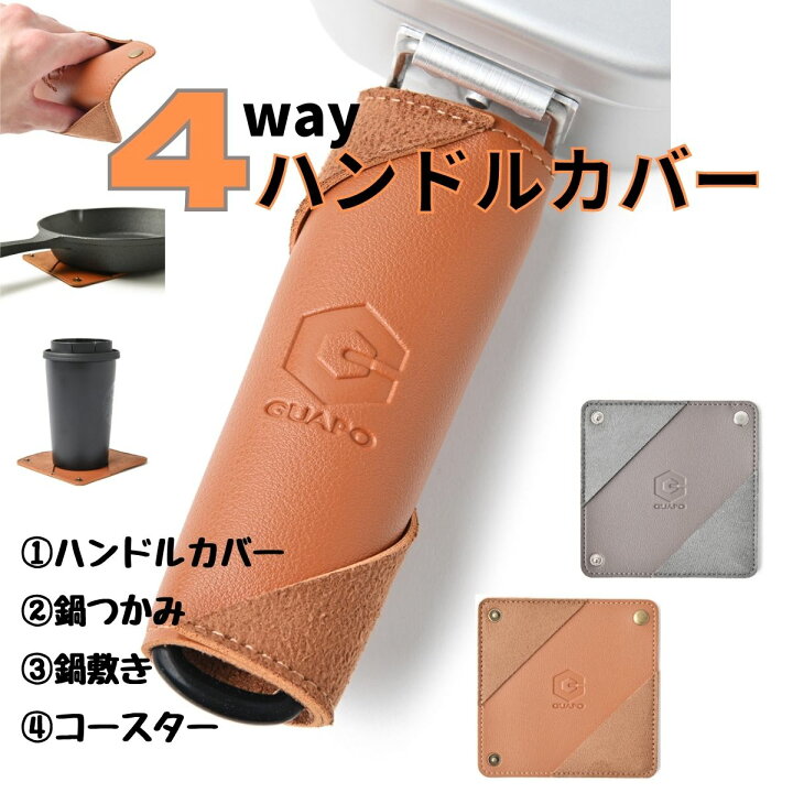 楽天市場】☆1つで4種類の使い方！キャンプが便利におしゃれに 