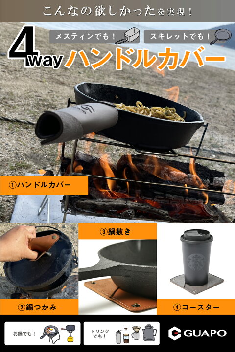 楽天市場】☆1つで4種類の使い方！キャンプが便利におしゃれに 