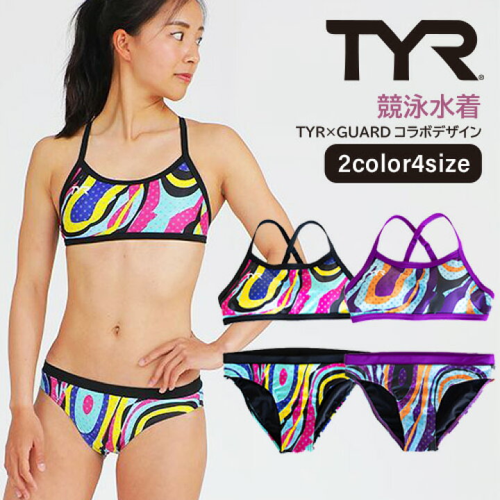 楽天市場】【送料無料】競泳水着 レディース 練習用 / tyr 水着 