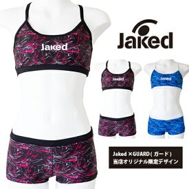 競泳水着 レディース 練習用 / jaked 水着 レディース (ライフセーバー 園田俊プロデュース Vibesデザイン) ワークアウトビキニ セパーレト