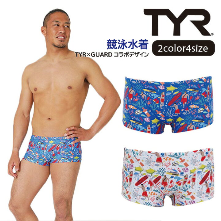 楽天市場】競泳水着 メンズ 練習用 / tyr 水着 メンズ (ライフセーバー 