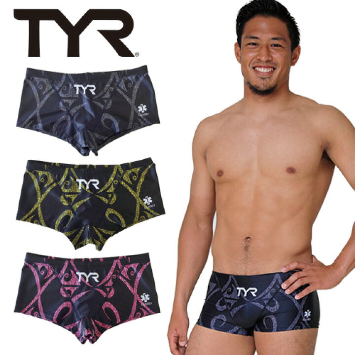 楽天市場】【ネコポス発送】【アウトレット】競泳水着 メンズ 練習用 