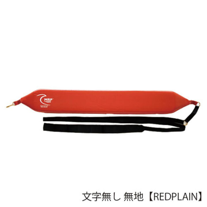 楽天市場】水難救助器材 GUARD ライフガードチューブ (レスキュー 