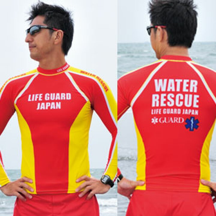 楽天市場】ライフガード[life guard]【ライフガード超撥水ラッシュ 