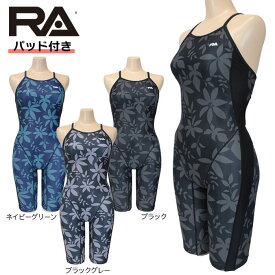 【パッド付き】RA(アールエー) / ra競泳練習水着 (オールインワン セミロングスパッツ) レディース ワンピース トレーニング水着