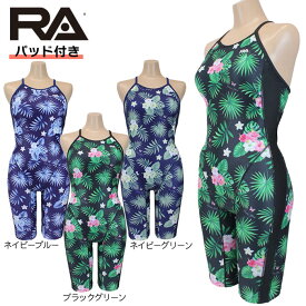 【パッド付き】RA(アールエー) / ra競泳練習水着 (オールインワン セミロングスパッツ) レディース ワンピース トレーニング水着