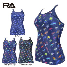 RA (アールエイ) / 女性水着 RA124-TREEF (キャミソール / トップス単品) フィットネス水着
