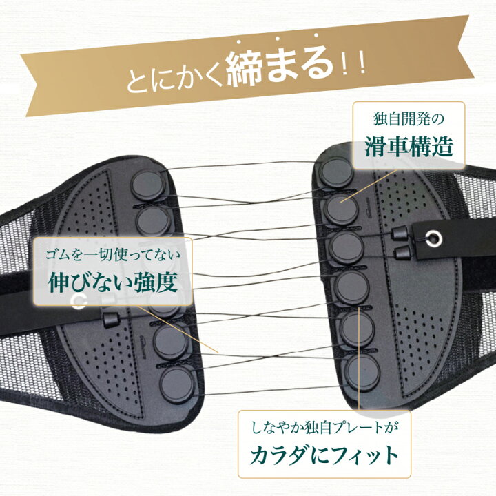 楽天市場】【楽天1位】【正規品】ガードナーベルト 腰用ベルト 骨盤 