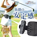 【楽天1位】【正規品】 ガードナーゴルフベルト ガードナーベルト ゴルフ 用 腰 腰用 ベルト 腰サポーター 骨盤 姿勢 …