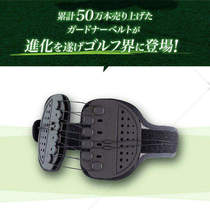 楽天市場】【公式】 ガードナーゴルフベルト ガードナーベルト ゴルフ 