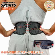 【正規品】 ガードナー スポーツベルト トレーニングベルト ジム 筋トレ 腰サポーター ウエストシェイパ…