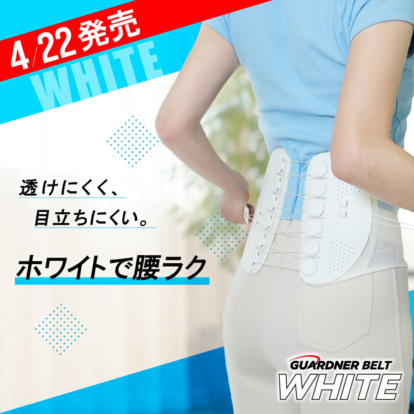 楽天市場 | ガードナー 楽天市場店 - 人々の健康に役立つ開発メーカー 