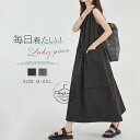 ワンピース ノースリーブワンピース レディース ロングワンピース ベストワンピース マキシワンピース ロング丈 クルーネック ポケット 無地 キレイめ 大きいサイズ ゆったり 大人可愛い カジュアル ガーリー 体型カバー 着痩せ 通勤 OL 夏 送料無料