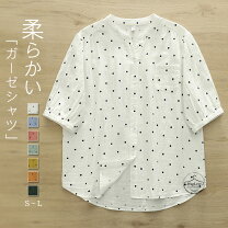 楽天市場】オレンジ（柄ドット・水玉）（シャツ・ブラウス｜トップス 