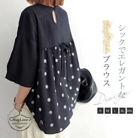 ドット tシャツ レディース ブラウス チュニックブラウス チュニック 半袖シャツ トップス プルオーバー 水玉柄 クルーネック 大人可愛い 森ガール キレイめ カジュアル 通勤 大きいサイズ ゆったり エレガント 春 夏 秋