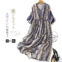 ワンピース レディース ロングワンピース ロングワンピ ミモレ丈ワンピース リゾートワンピース 夏 ワンピ vネック サマーワンピース フレアワンピース フレア 半袖 体型カバー 着痩せ 大きいサイズ 大人 可愛い カジュアル ナチュラル エスニック エレガント 送料無料