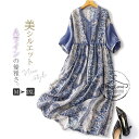 ワンピース レディース ロングワンピース ロングワンピ ミモレ丈ワンピース リゾートワンピース 夏 vネック サマーワンピース フレアワンピース 半袖 体型カバー 大きいサイズ 大人 可愛い カジュアル ナチュラル エスニック エレガント