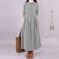 シャツワンピース 春 長袖 レディース ロングワンピース チェック 大きいサイズ 綿混 綿麻風 マキシワン…