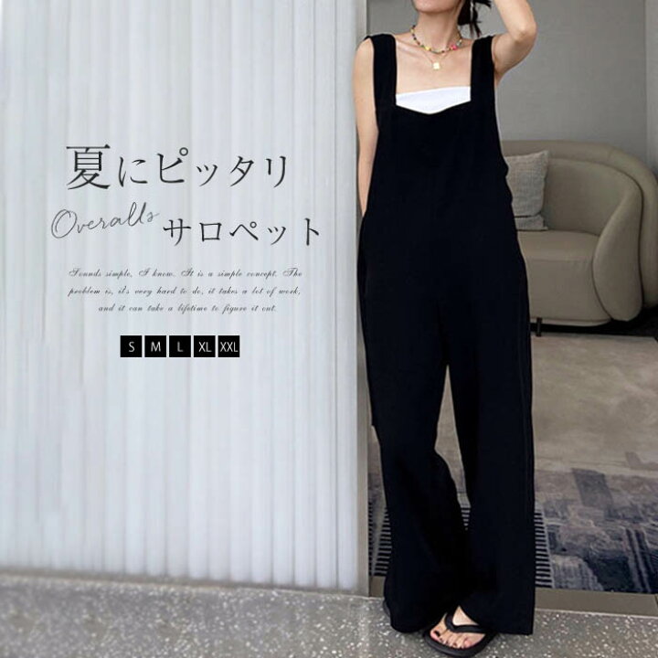 楽天市場】サロペット パンツ レディース 春夏 オールインワン ワイド 