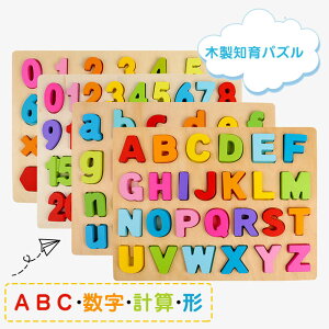 知育玩具 アルファベット 知育の人気商品 通販 価格比較 価格 Com